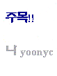 yoonyc